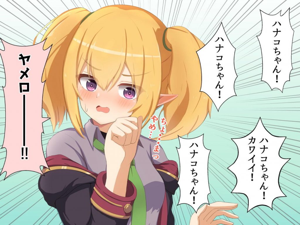 プリンセスコネクト！のエロ画像で抜きたくなったから貼ってくよ