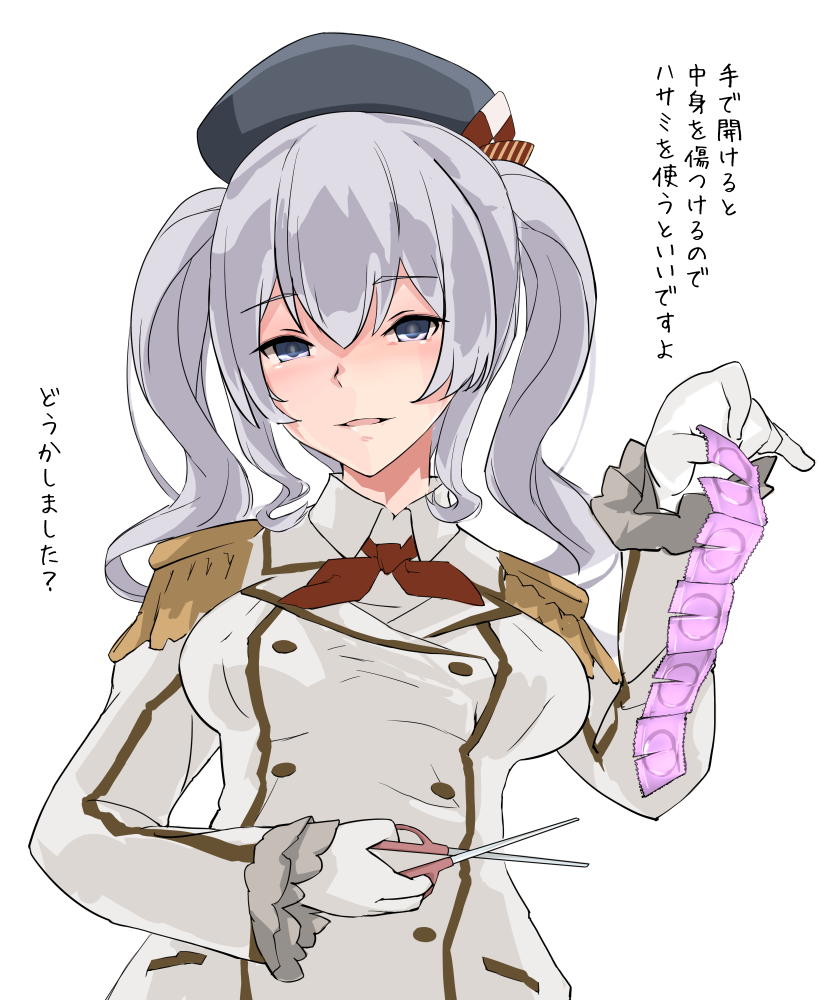 中出しの画像倉庫がここです！