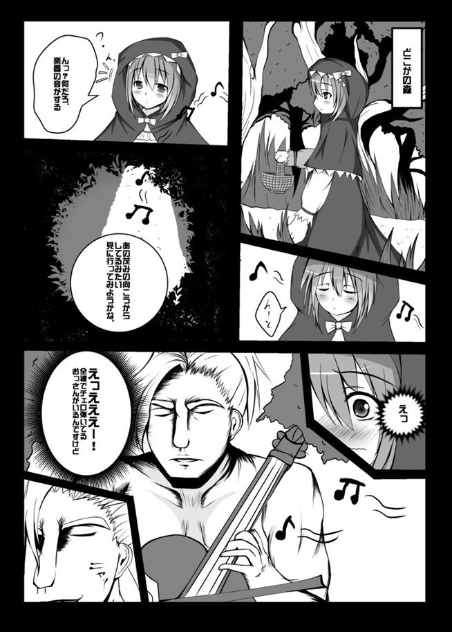 モンスターストライクの画像ってエロいよな?
