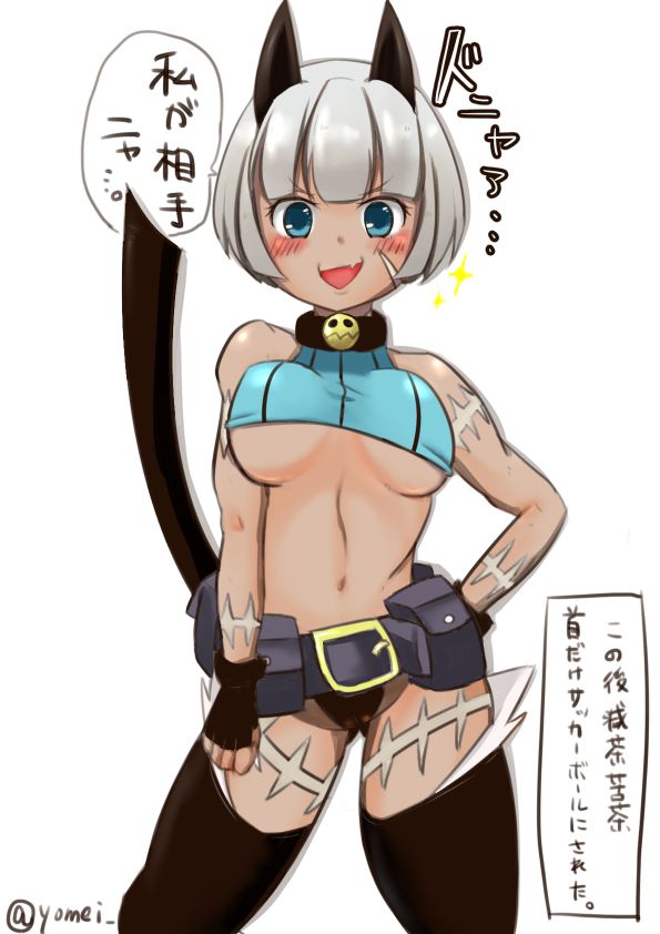 スカルガールズのよさを痛感できるエロ画像ください