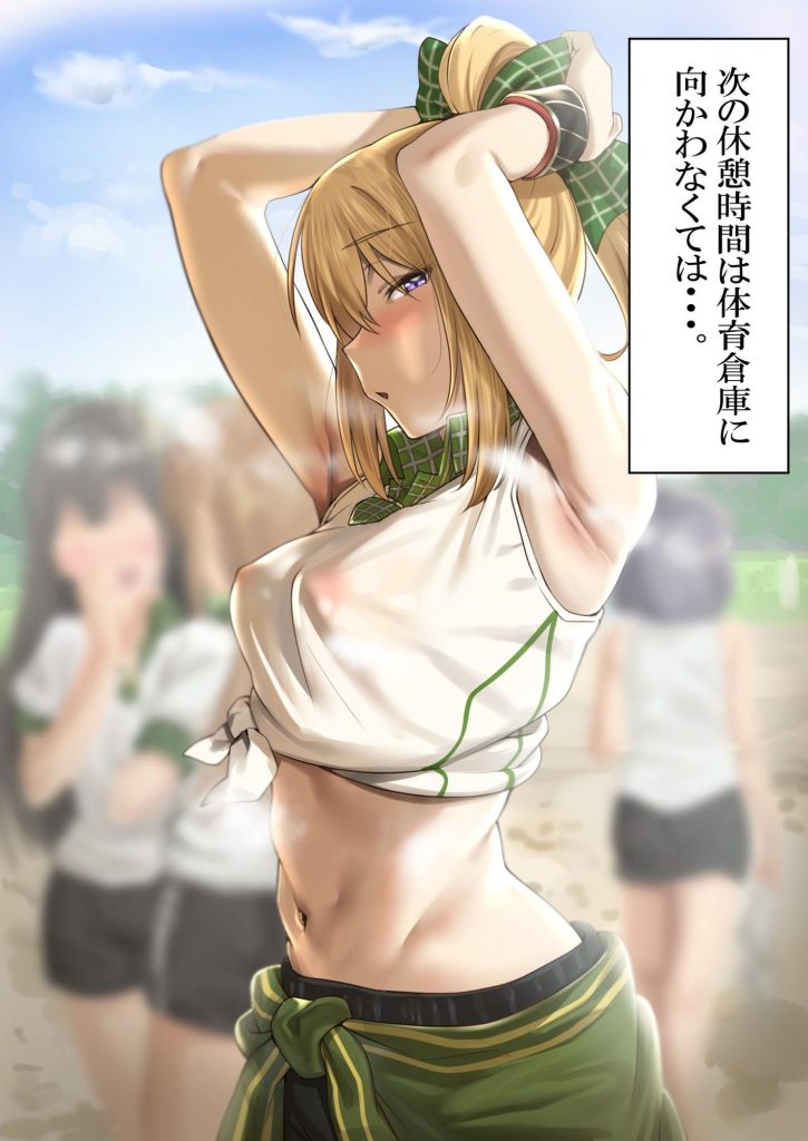 プリンセスコネクト!エロ画像総合スレ