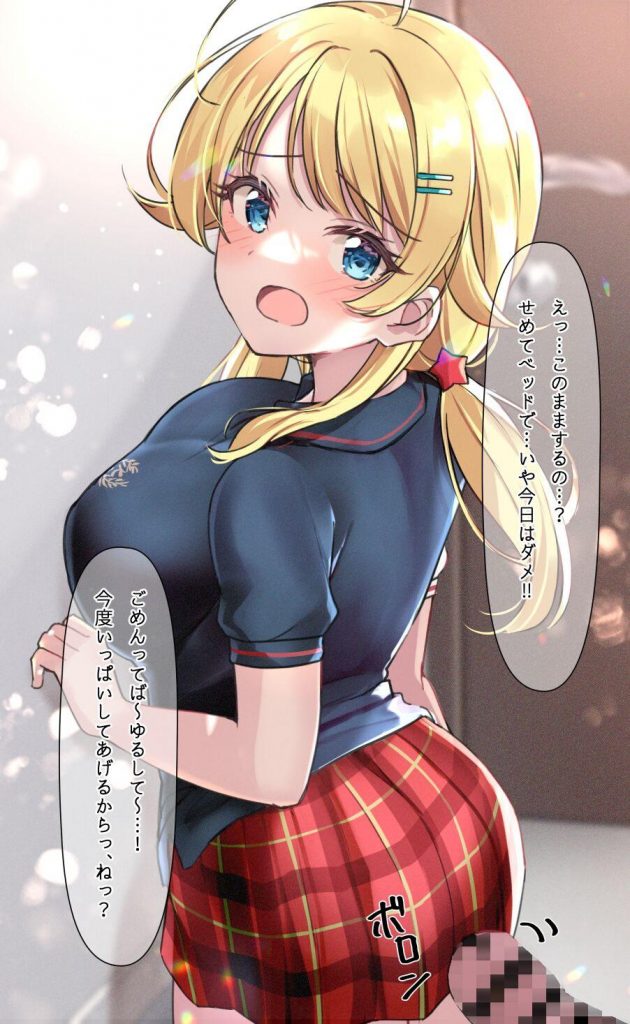 ぶっかけのよさを再確認できるエロ画像