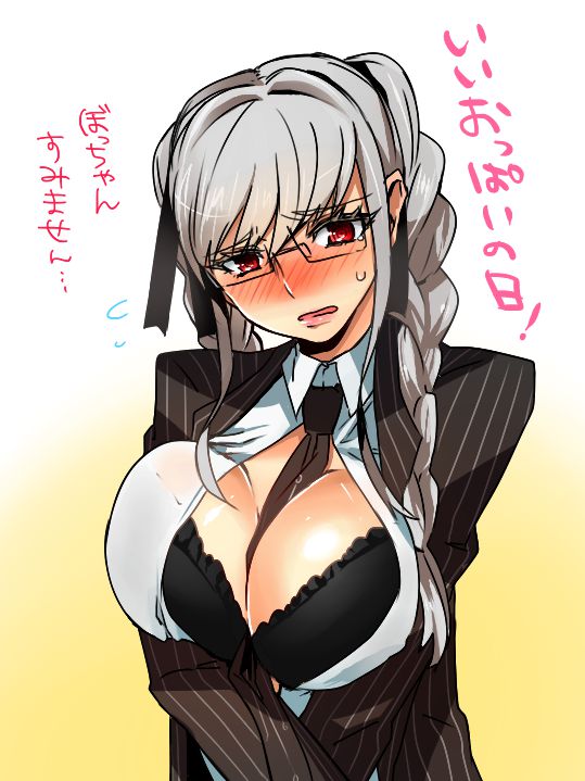 ダンガンロンパのドエロい画像