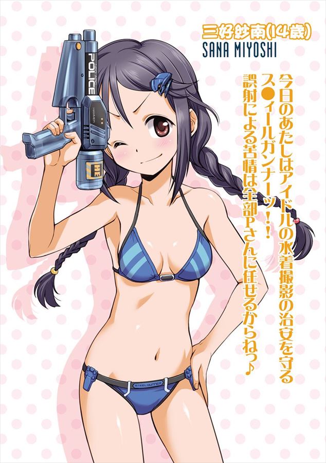 アイドルマスターシンデレラガールズの二次フェチ画像。