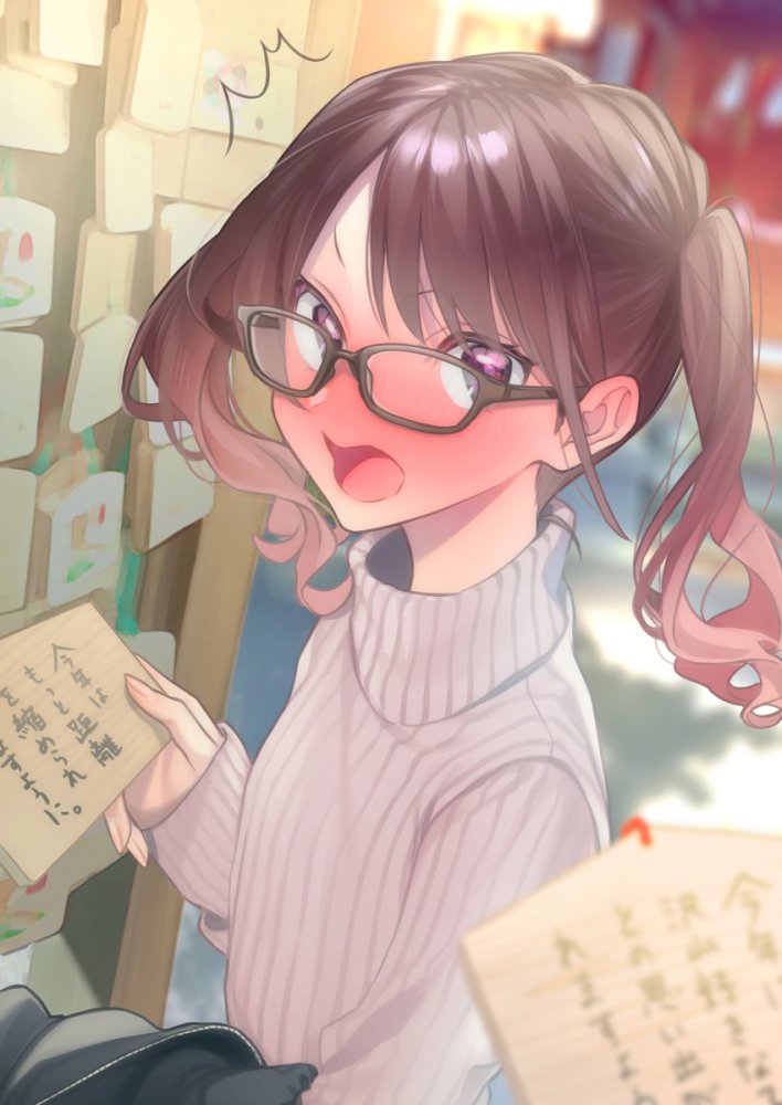 俺のとっておきのツインテールの画像フォルダを見せる
