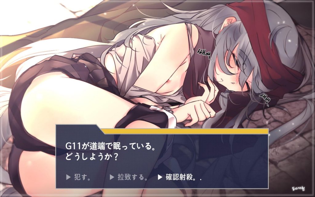 ドールズフロントラインの画像が好きな紳士の方はこちらへどうぞ。