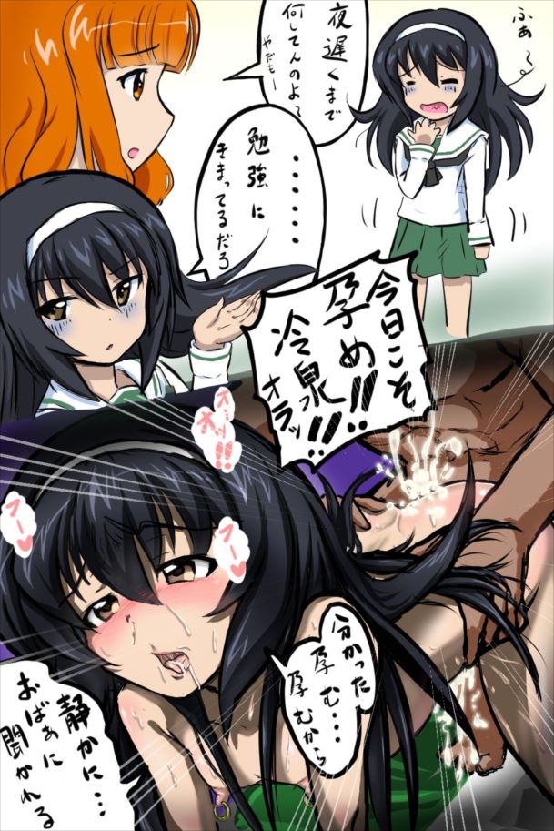 ガールズ&パンツァーの画像ってエロいよな？