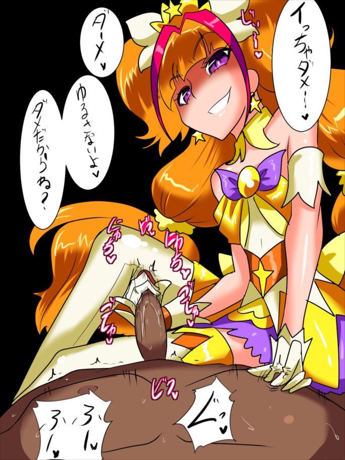 プリキュアのHな姿が見たいと思ったらここにあった。ここは天国か？