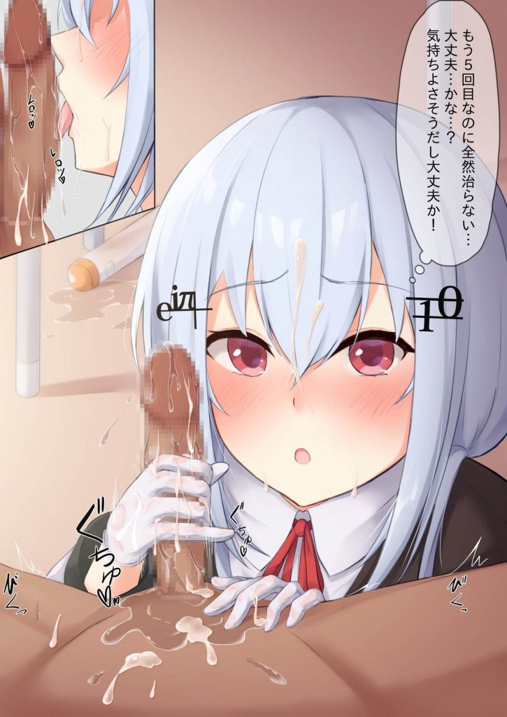 ぶっかけのエロ画像なんです!