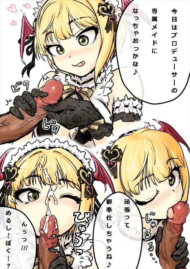 アイドルマスターシンデレラガールズでしこれる二次画像ください!