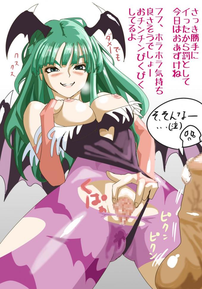 悪魔の選り抜き画像♪