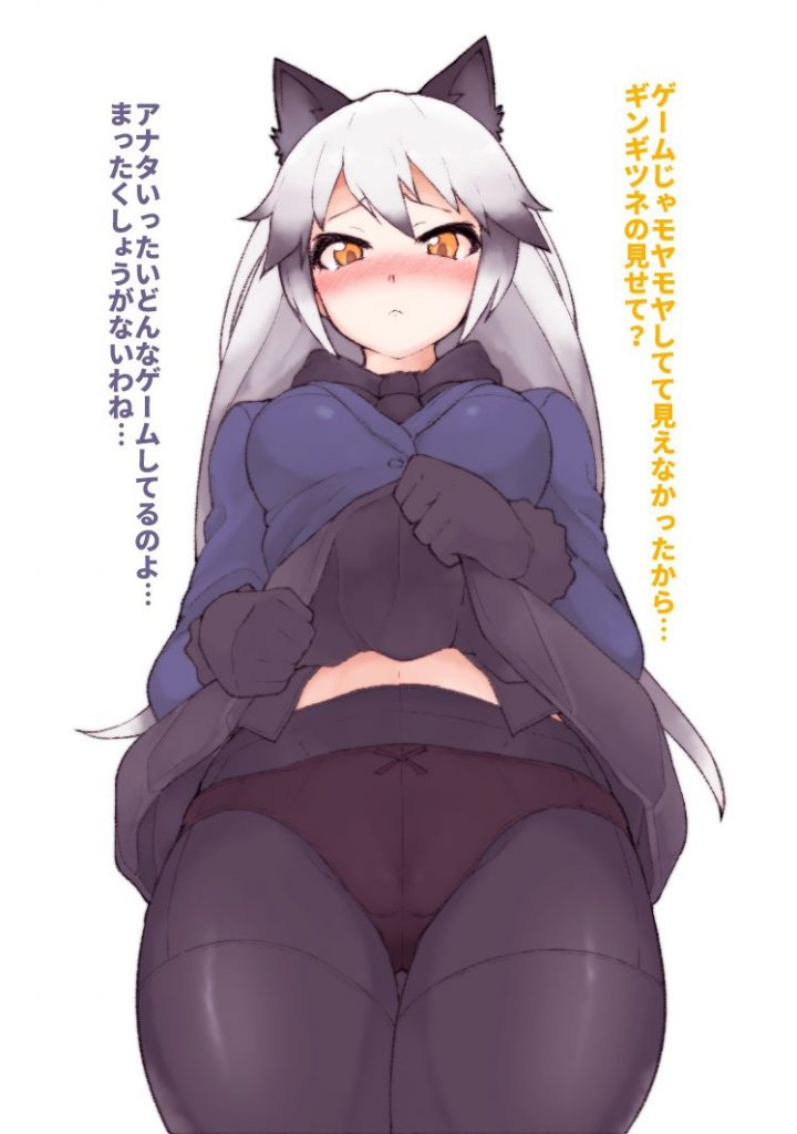 ローアングルのエロ画像集めてみたよ！
