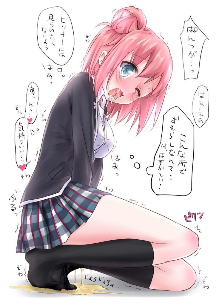 おしっこのエロ画像なんです！