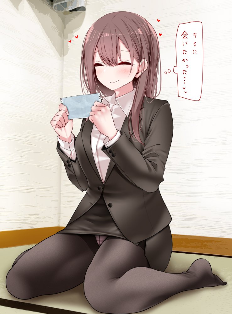 パンスト・タイツのエロ画像をアップ!