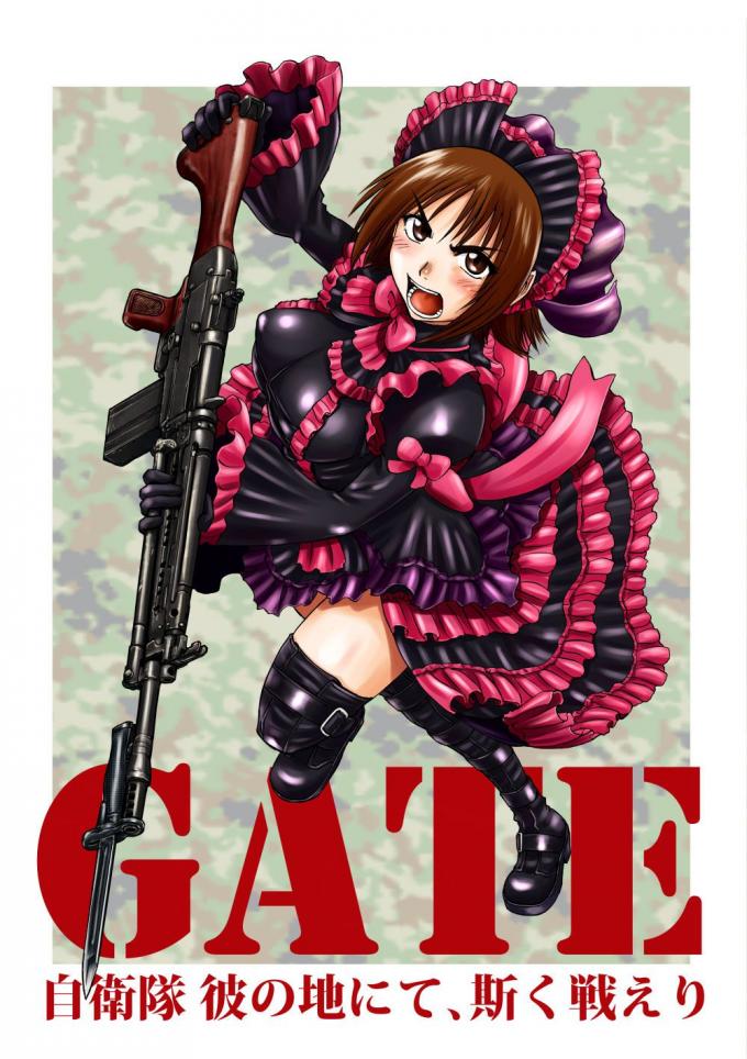 今夜のオナネタ画像はGATE(ゲート) 自衛隊 彼の地にて、斯く戦えりでございます。