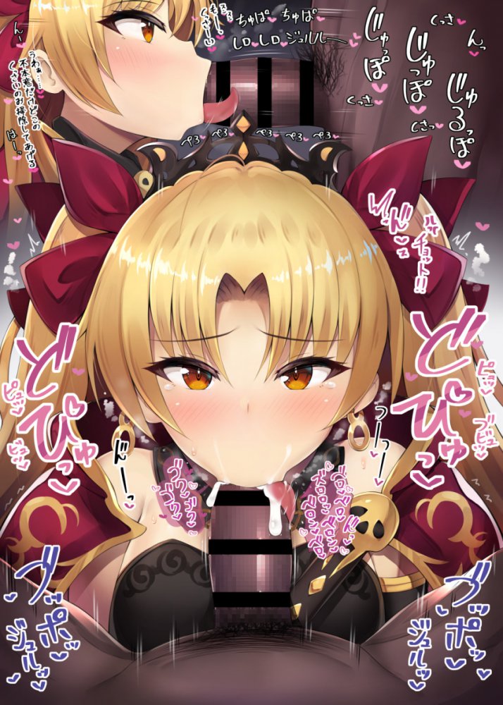 フェラチオのえっちなやつ