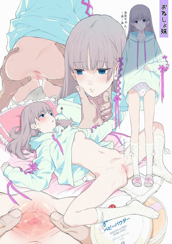 おしっこのエロ画像みて幸せになろう！