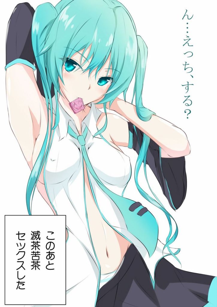コンドームの抜けるエロ画像ください!