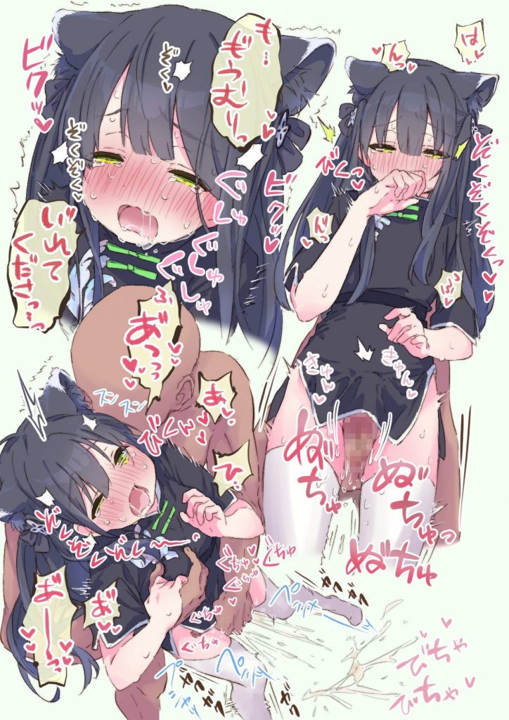 手マンのエロ画像で抜きたくなったから貼ってくよ