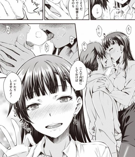 俺のとっておきの催眠・睡姦の画像フォルダを見せる