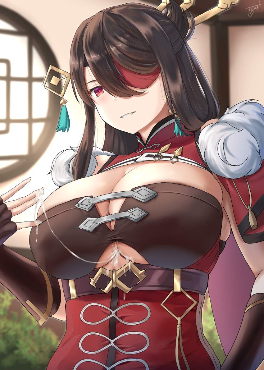 原神のエロ画像で抜きたくなったから貼ってくよ