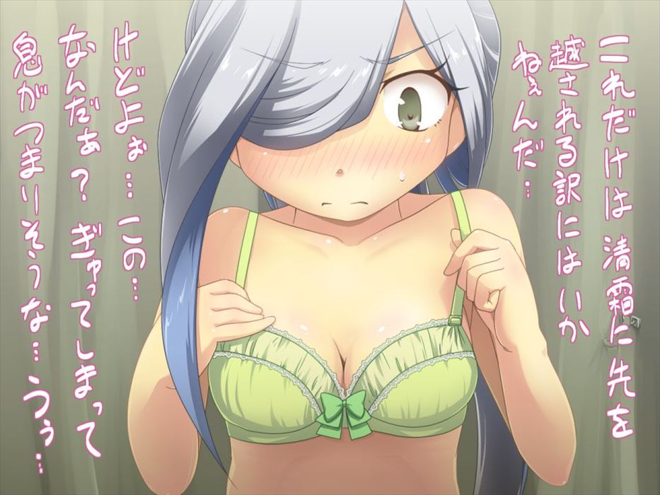 艦隊これくしょんの二次エロ画像で抜きたい！
