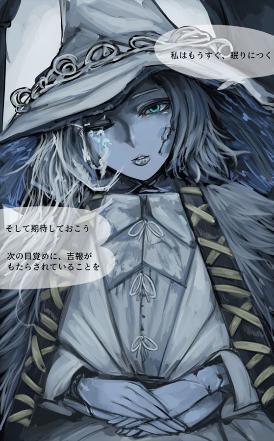 ダークソウルのエロ画像詰め合わせ