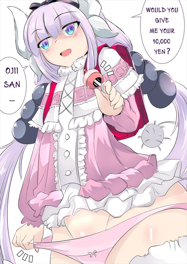 iPhoneの壁紙に使えそうな小林さんちのメイドラゴンの画像