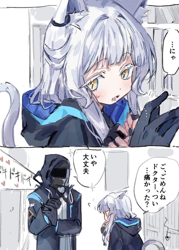 【※勃起不可避】アークナイツの美少女画像がヤバスギクンwwwwwwwwww【二次画像】