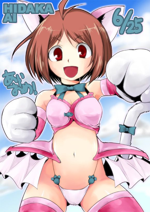 俺のとっておきのアイドルマスターの画像フォルダを見せる
