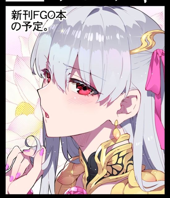 俺のとっておきのアイドルマスターの画像フォルダを見せる