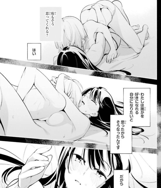 ぶっかけの抜けるエロ画像まとめ!