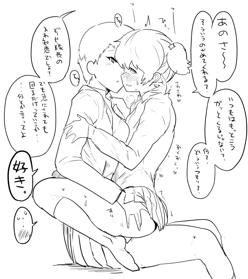 ガールズ&パンツァーエロ画像総合スレ