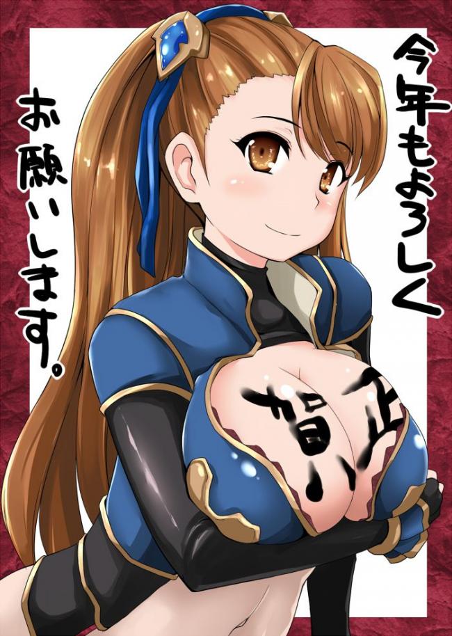 【エロ画像】グランブルーファンタジーのヤラシイ画像を今日のオカズにしませんか？