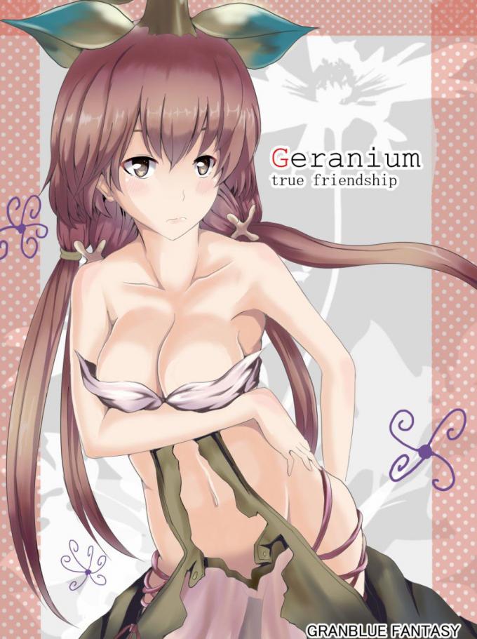 グランブルーファンタジーの背徳感あふれるエロ画像