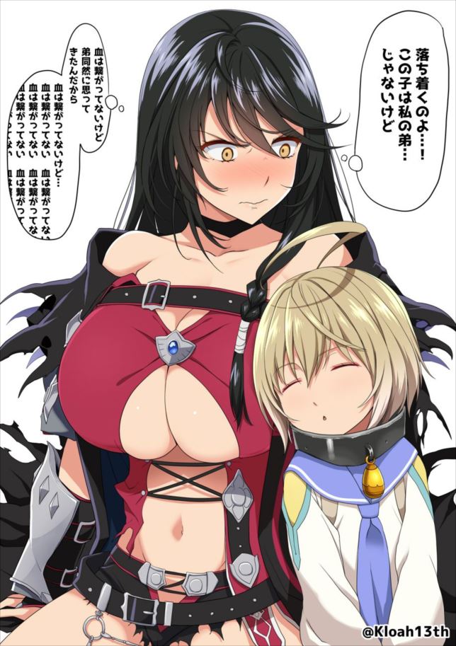 テイルズシリーズの二次エロ画像