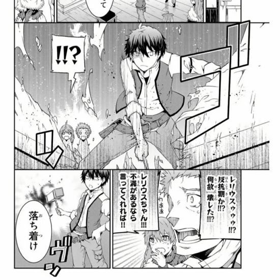 こんなにエロ過ぎる亜人の画像は反則です！