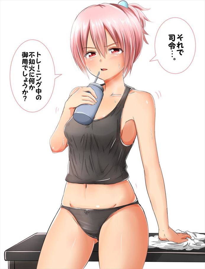 艦隊これくしょんのエロ画像がほしい！