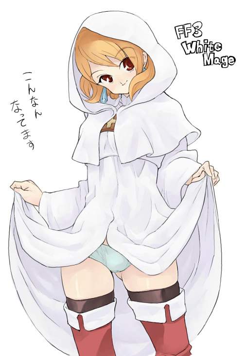 ファイナルファンタジーの二次画像がヌけすぎてこまる件について