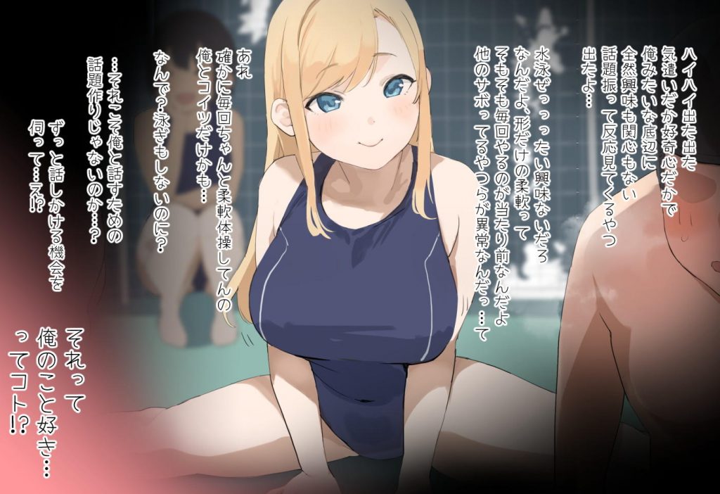 スク水のエロ可愛い画像貼っていくぜ！