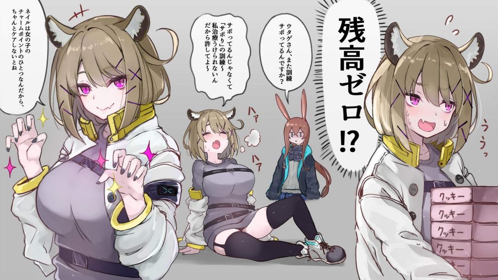アークナイツの二次エロ画像