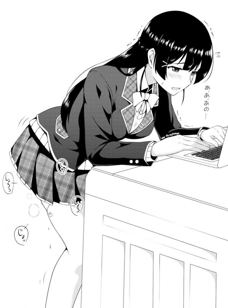 おしっこのエロ画像なんです！