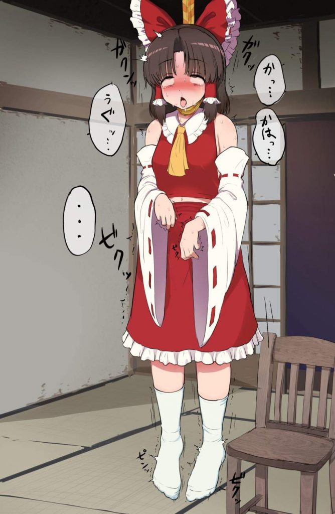 Hないたずらをしたくなる東方Projectのエロ画像