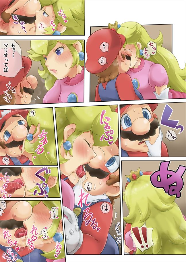 騎乗位がエロくてたまんないので画像を収集してきた