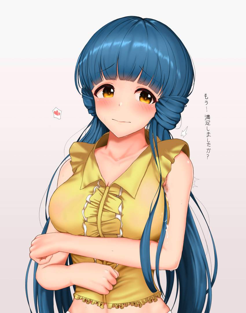 わきフェチの虹エロ画像