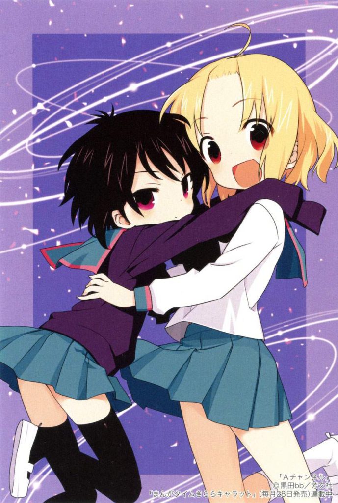 くぱぁの二次エロ画像で！