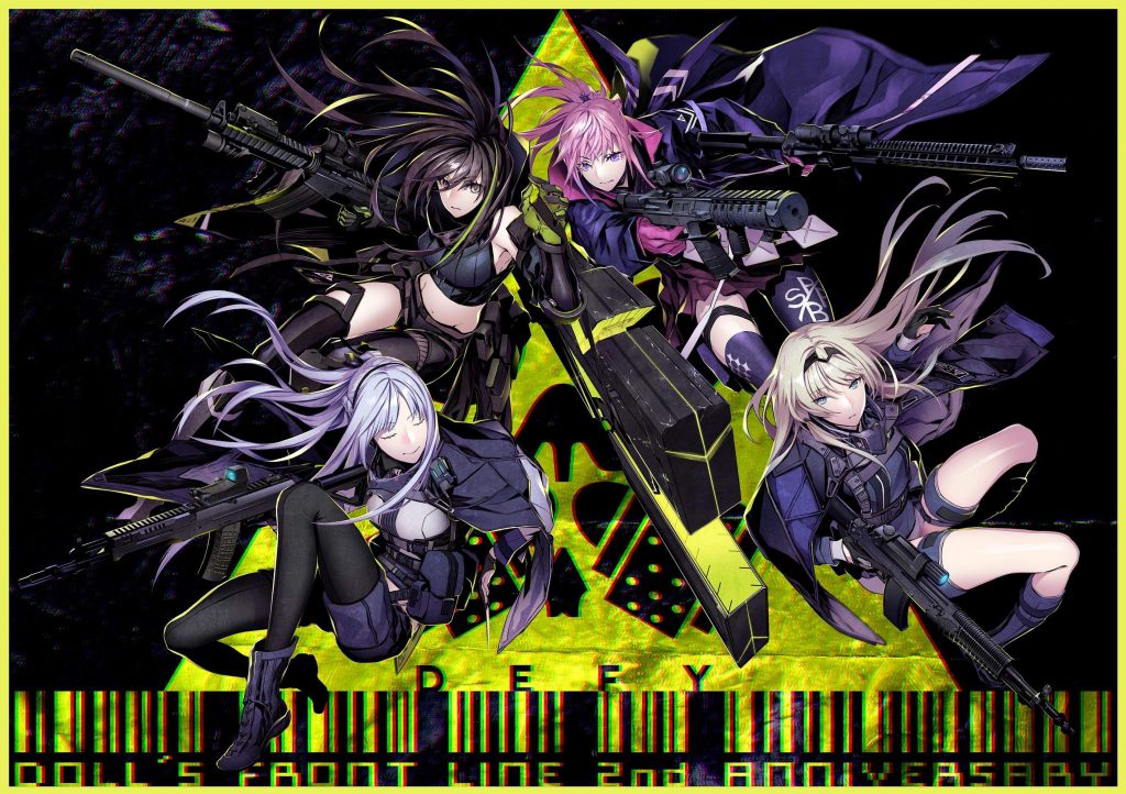 ドールズフロントラインの画像で一発ヌキたい