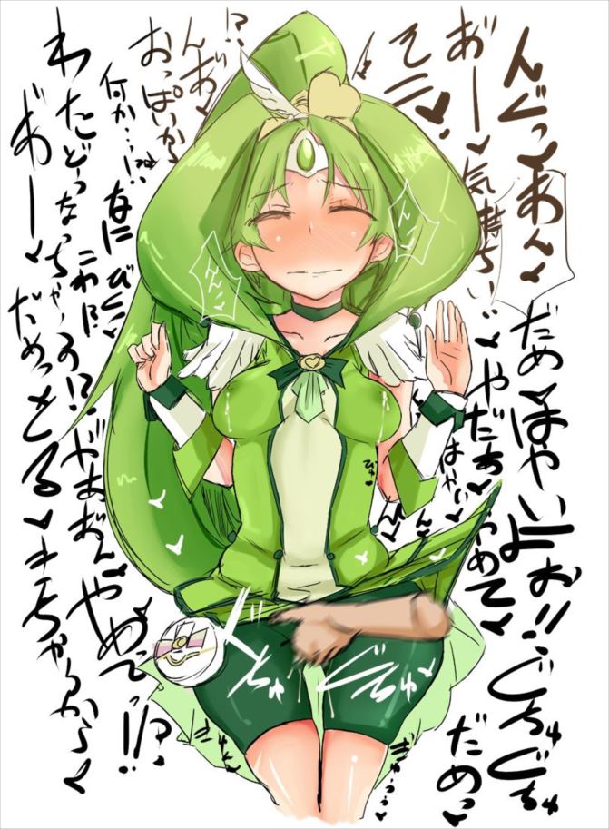 プリキュアの二次元エロ画像。