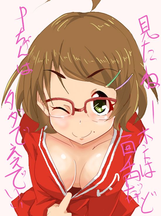 アイドルマスターシンデレラガールズのエロ画像で抜きたくなったから貼ってくよ