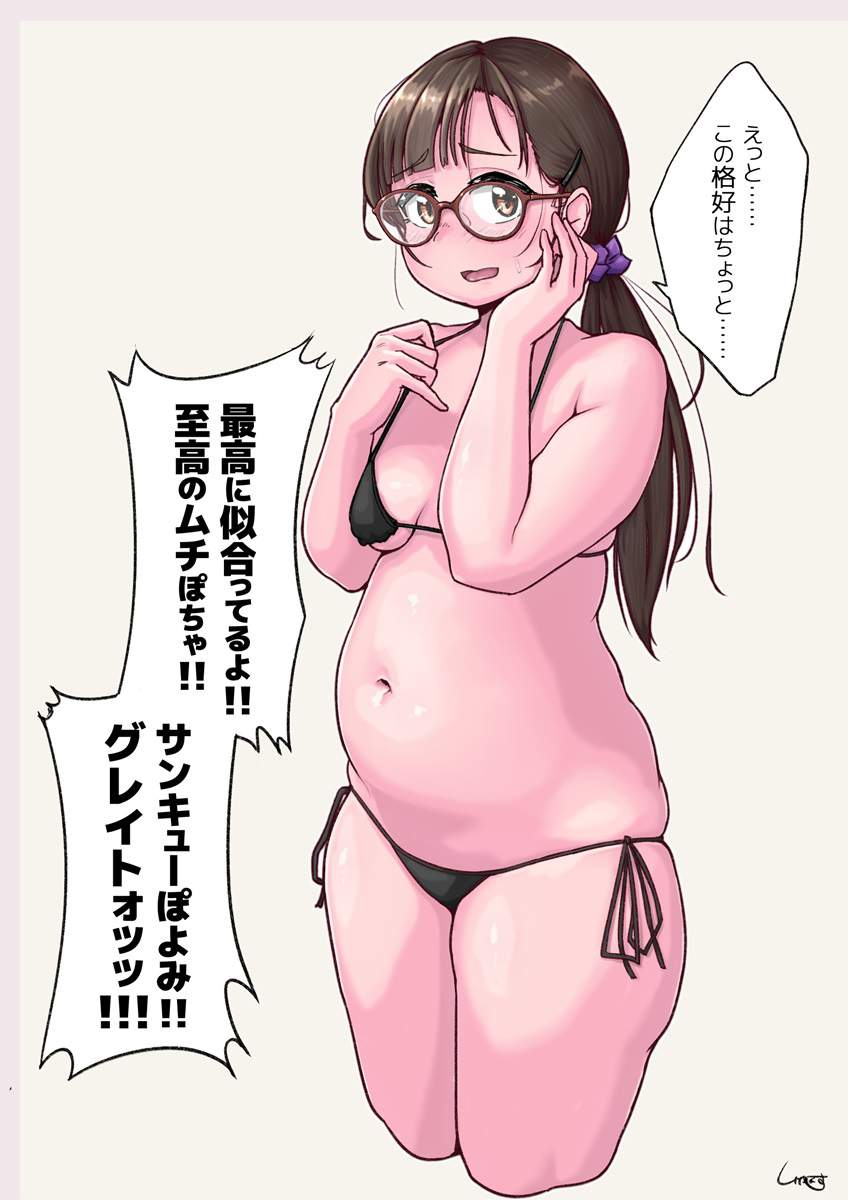 貧乳の淫乱で卑猥な画像をゲットだぜ!